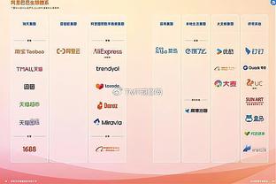 金宝搏188官网价app网址截图4