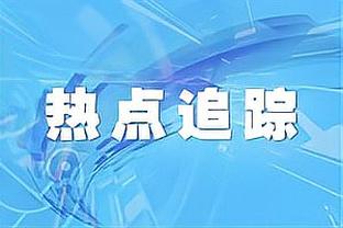 车祸致1球员、1助教丧生&10人受伤，阿尔及利亚足协宣布推迟联赛